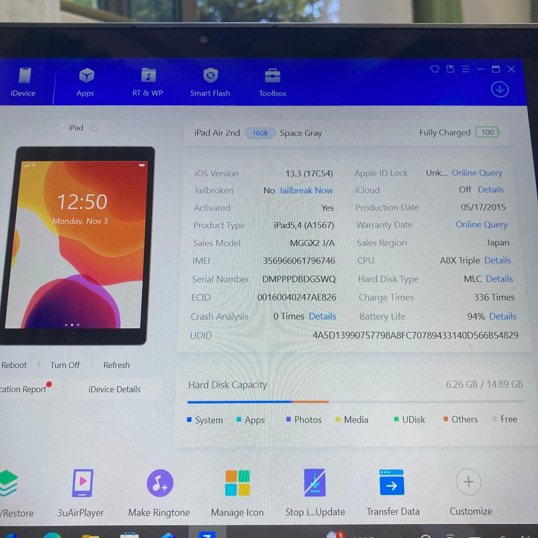 53【早い者勝ち】美品☆電池最良好☆iPadAir2第2世代16GB au☆