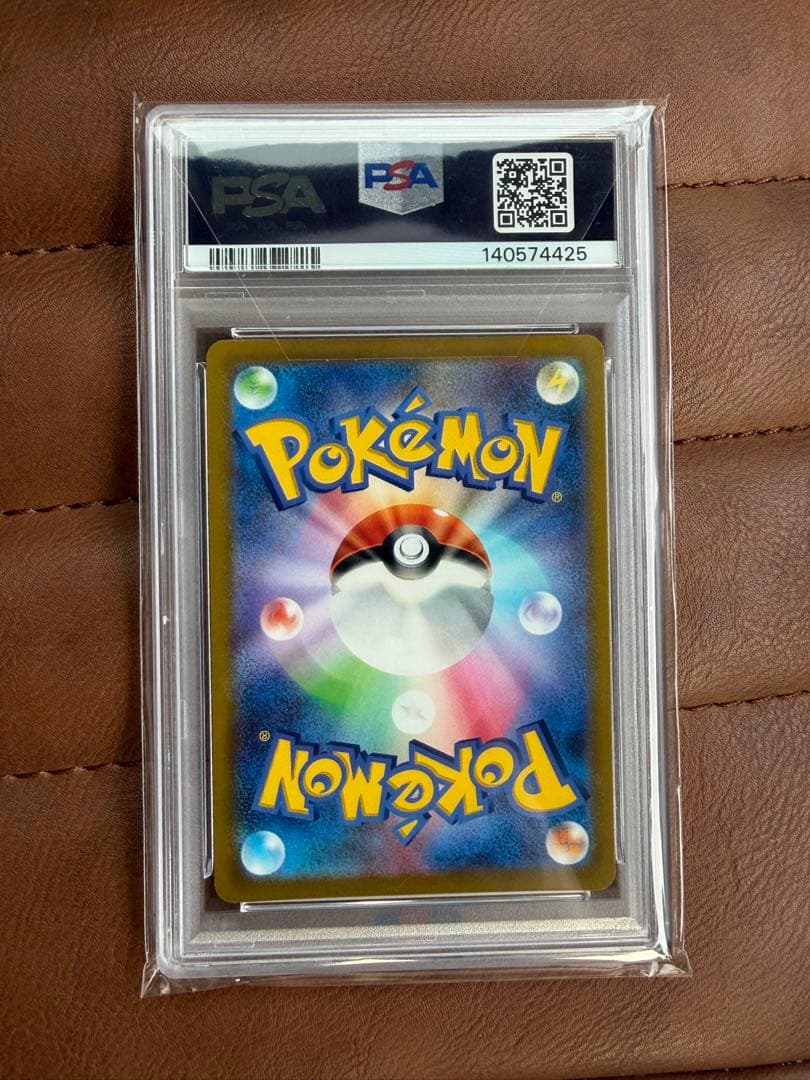 【PSA10】ポケモンカード ピカチュウ Pokémon GO 028/071