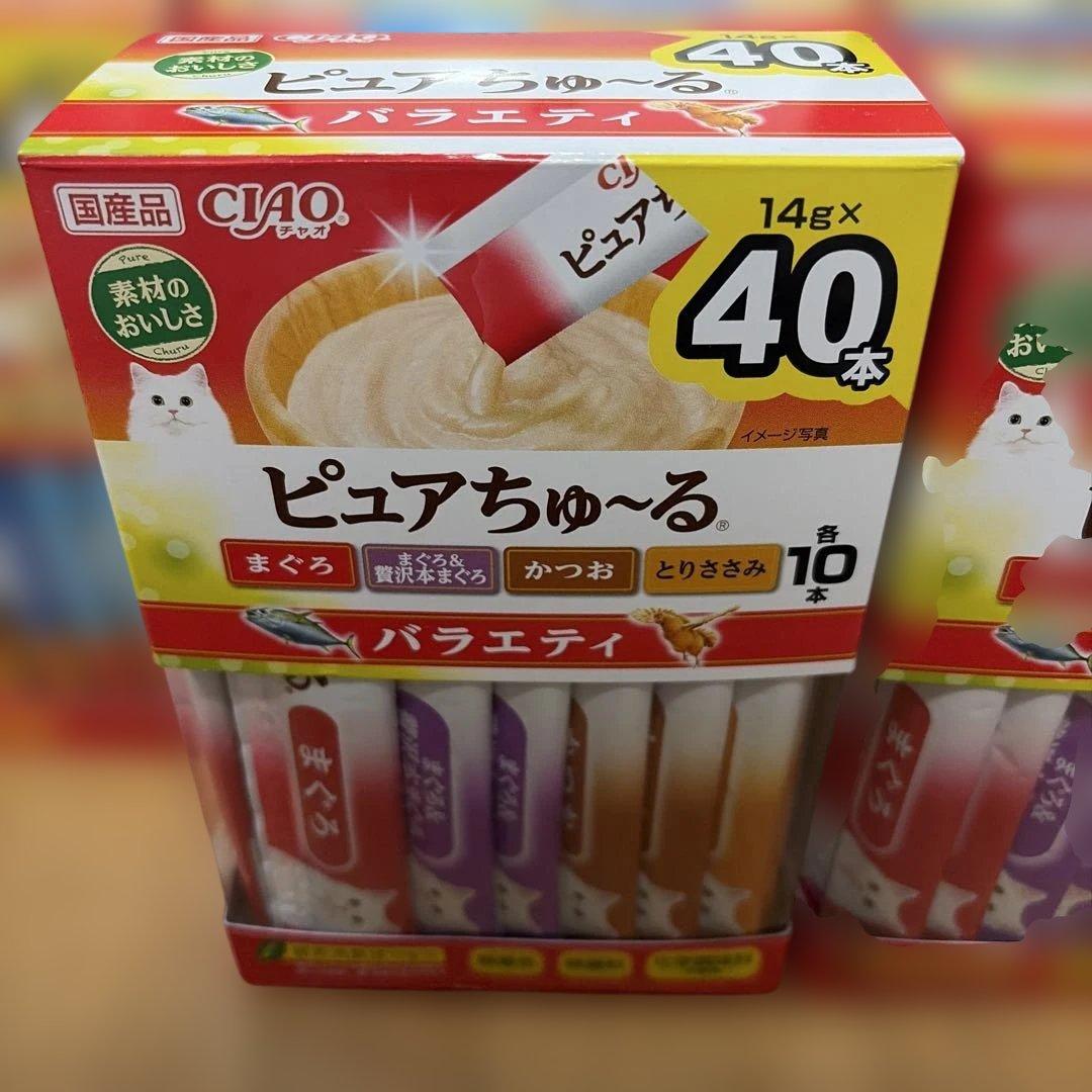CIAO ピュアちゅ〜る まぐろ・かつお・とりささみ 40本入り 22箱