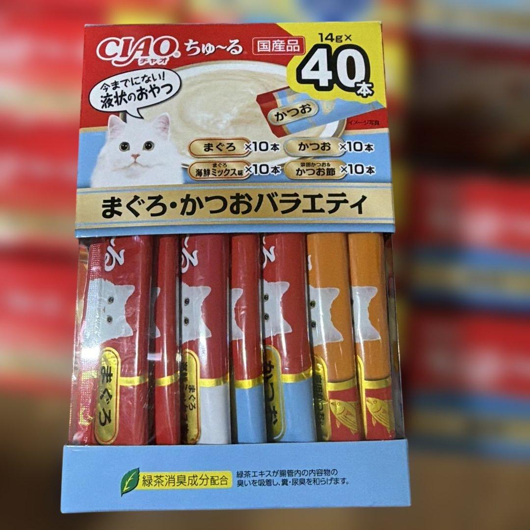 CIAO ピュアちゅ〜る まぐろ・かつお・とりささみ 40本入り 22箱
