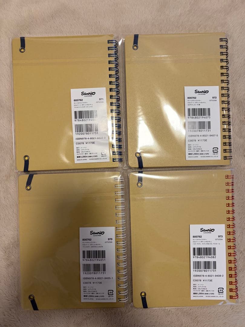 【本日発売】ロルバーン サンリオ ノート 4冊セット新品 未開封