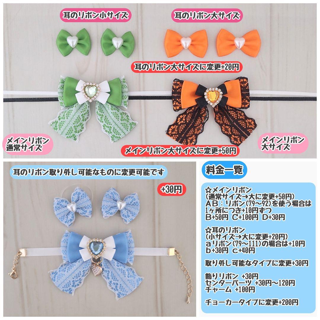 【のこ】 着ぐるみ オーダー ぬいぐるみ ハンドメイド