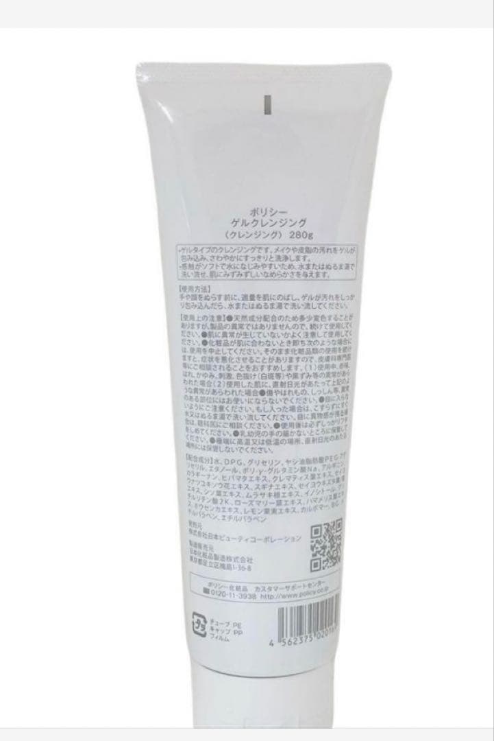 まゆ様・専用