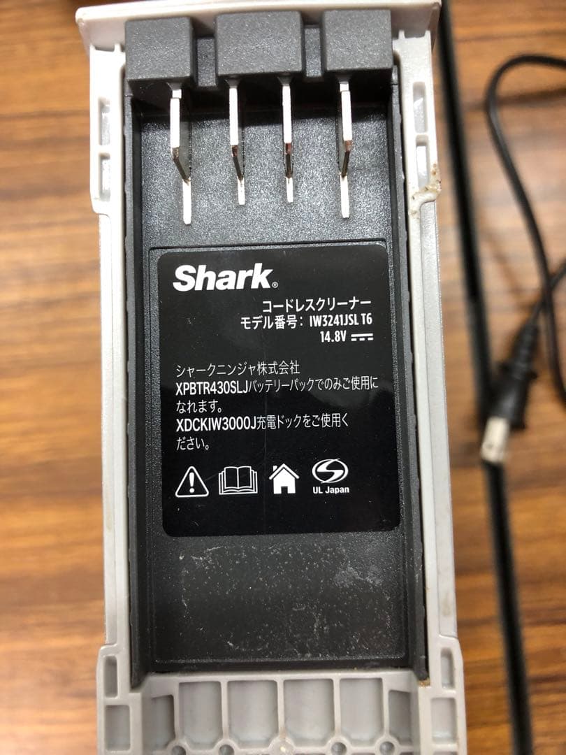 Shark 掃除機　CLEAN SENSE IQ IW3241JSL 送料無料