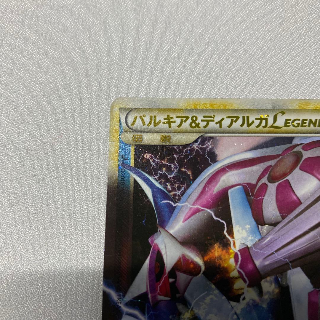 パルキア＆ディアルガLEGEND ☆ L3 072/080 073/080