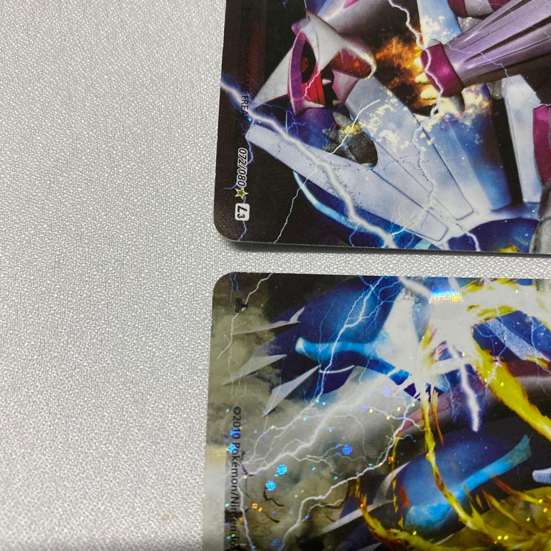 パルキア＆ディアルガLEGEND ☆ L3 072/080 073/080