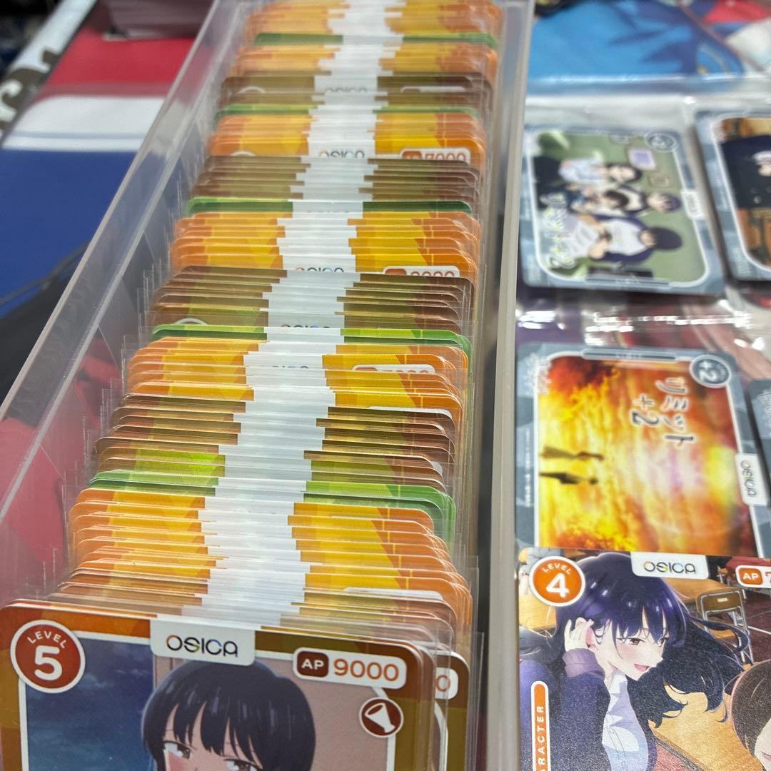 OSICA 4コンセット　僕の心のヤバイやつ　SR以下各4枚　レアパラ4コン
