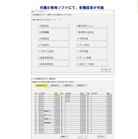 芝浦 KB-160NN　新紙幣・新500円硬貨対応済み　配送費無料