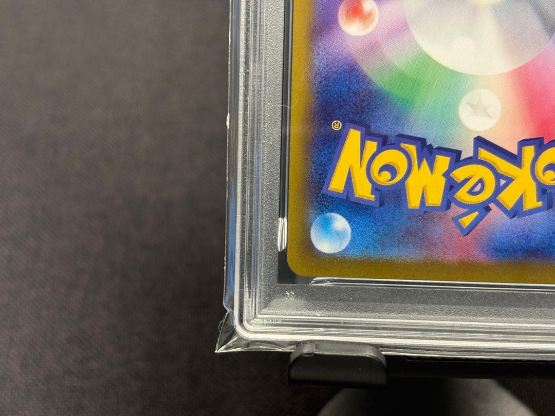 メ*ラ様 300円START!!!☆希少良番☆ 【PSA10】Nのゾロアークex