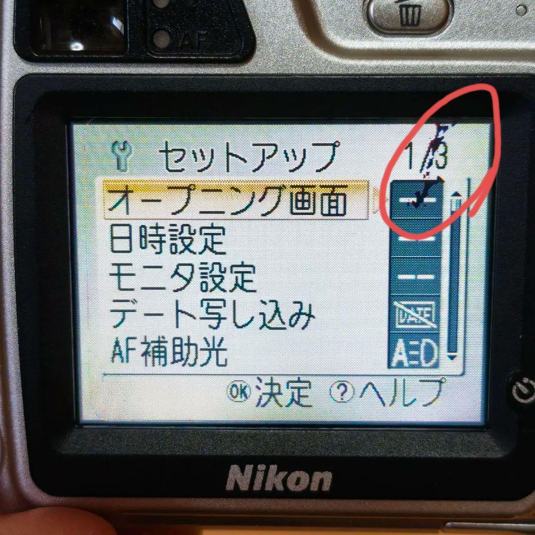 【動作確認済・液晶一部不良】Nikon COOLPIX 7900 　シルバー