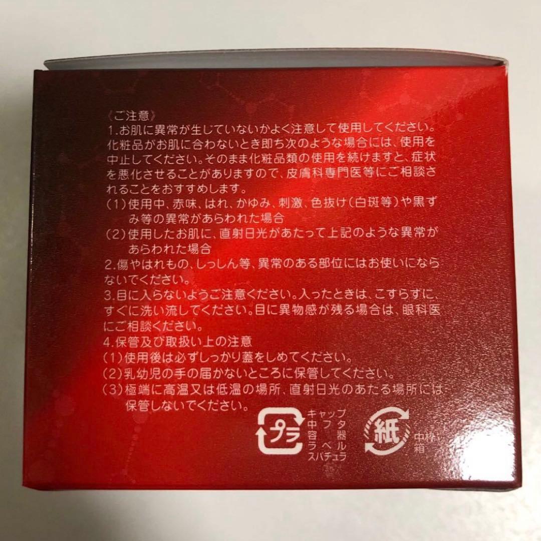 新品×２つ☆レイズ　ソリューションHCクリーム　生ヒト臍帯血　ヒト幹細胞培養液