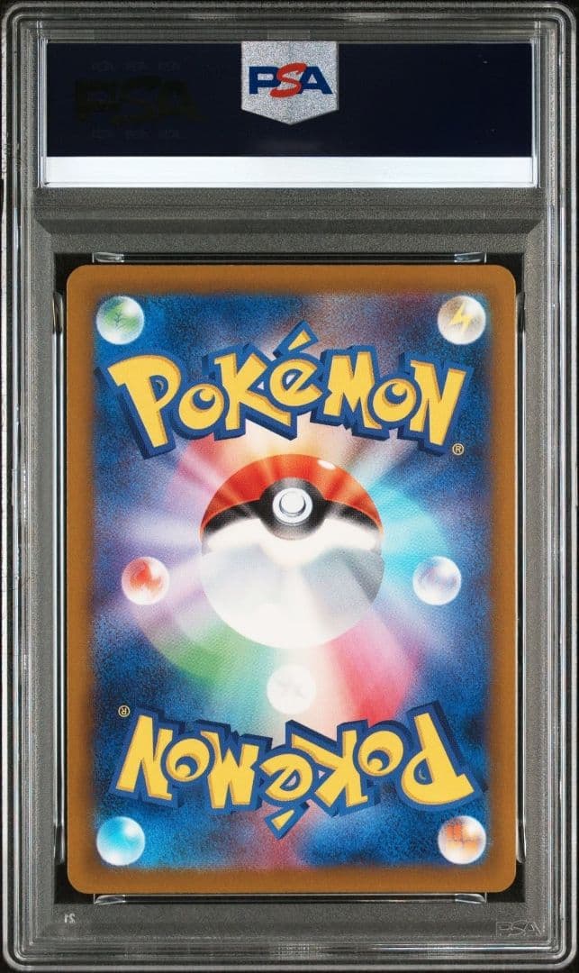 メガゲンガーex MA PSA10 中国語エラー
