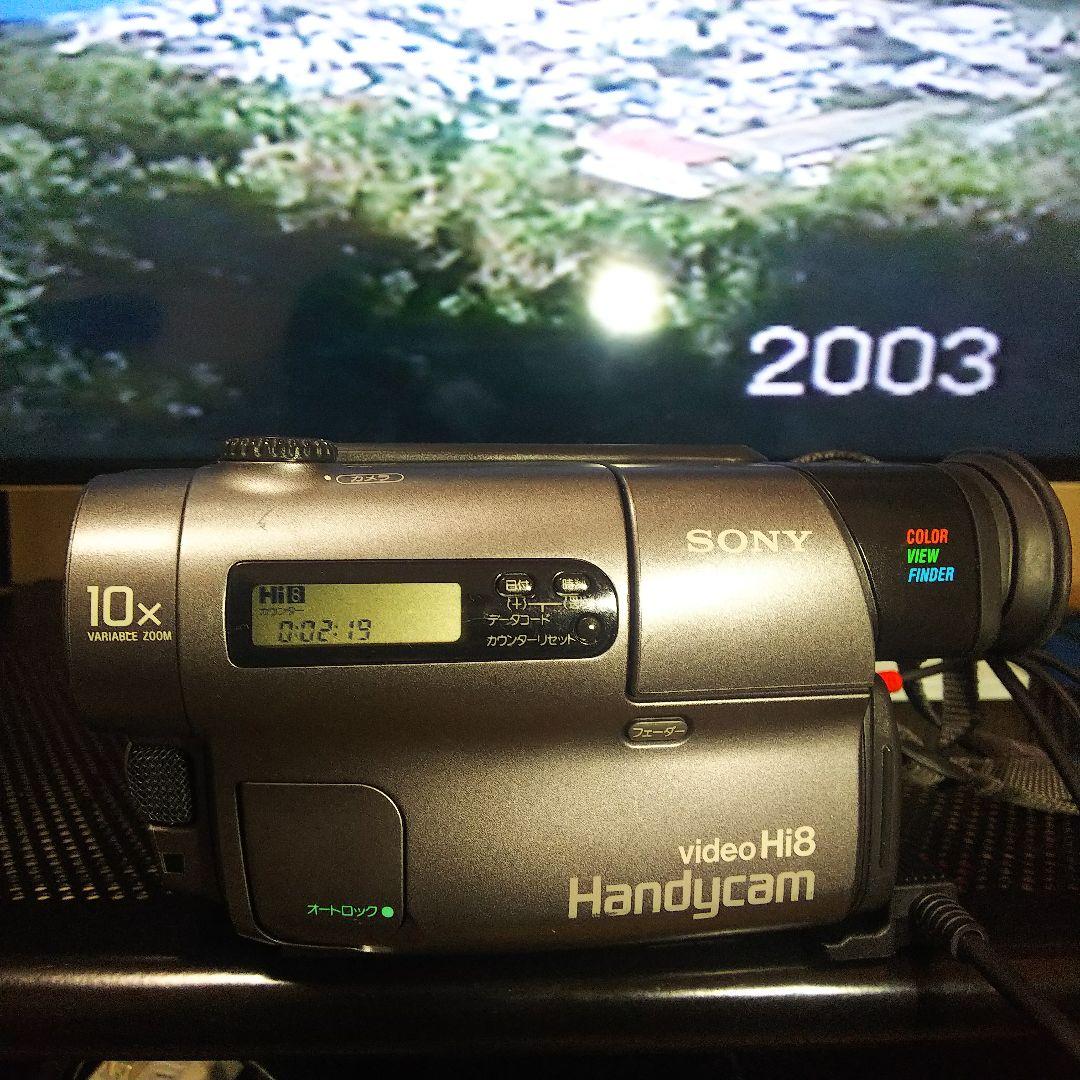 SONY Handycam video Hi8 CCD-TR3 再生可能