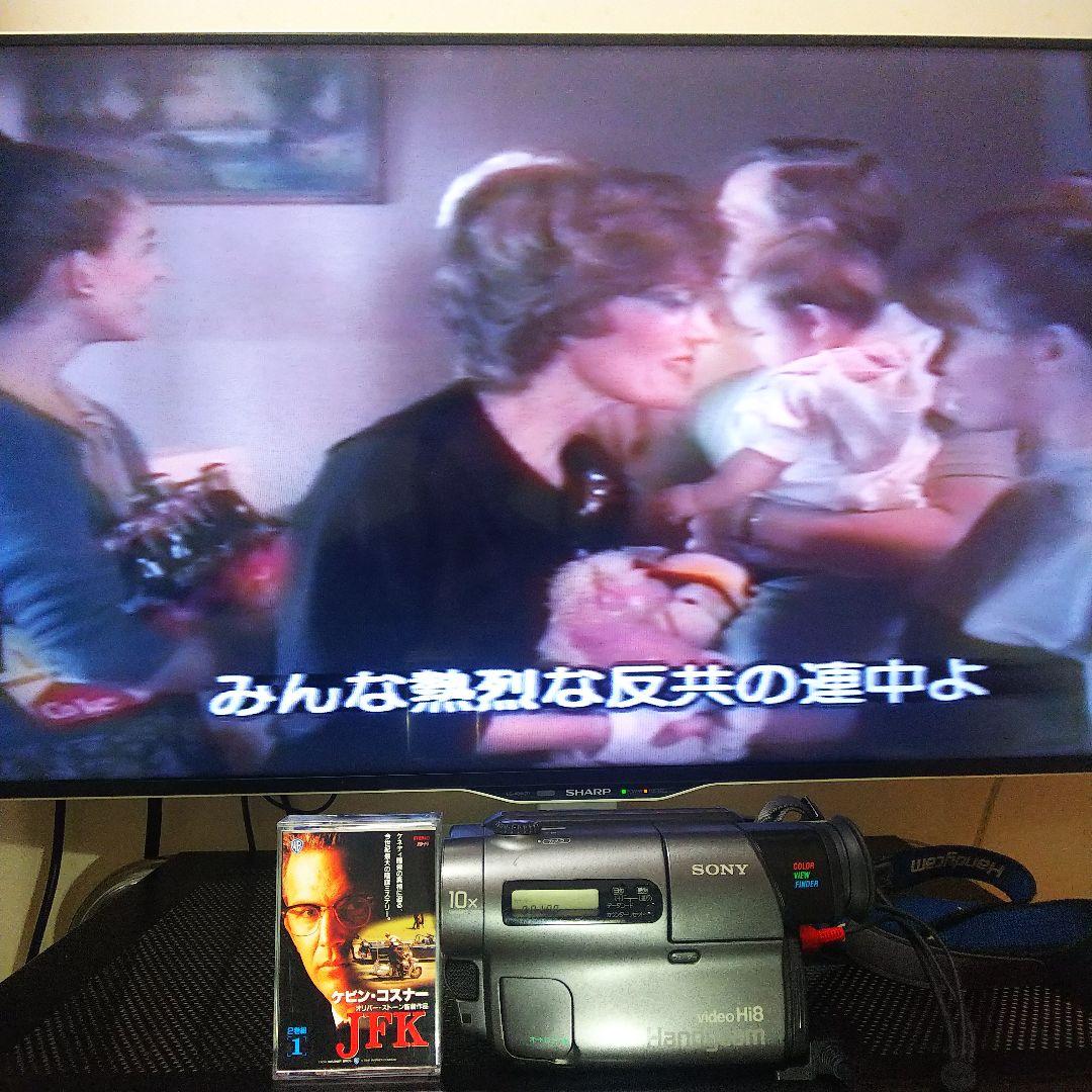SONY Handycam video Hi8 CCD-TR3 再生可能