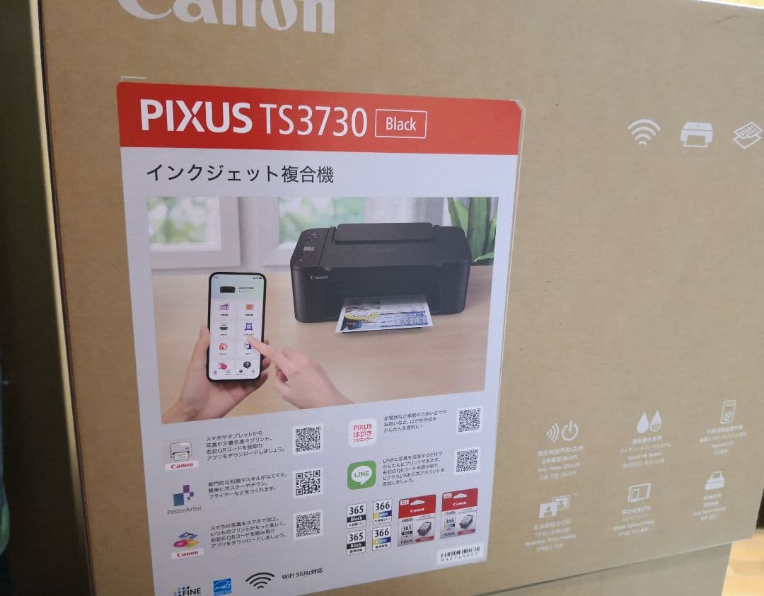 CANON★未使用 複合機 TS3730 スキャナー プリンター 本体 MH78