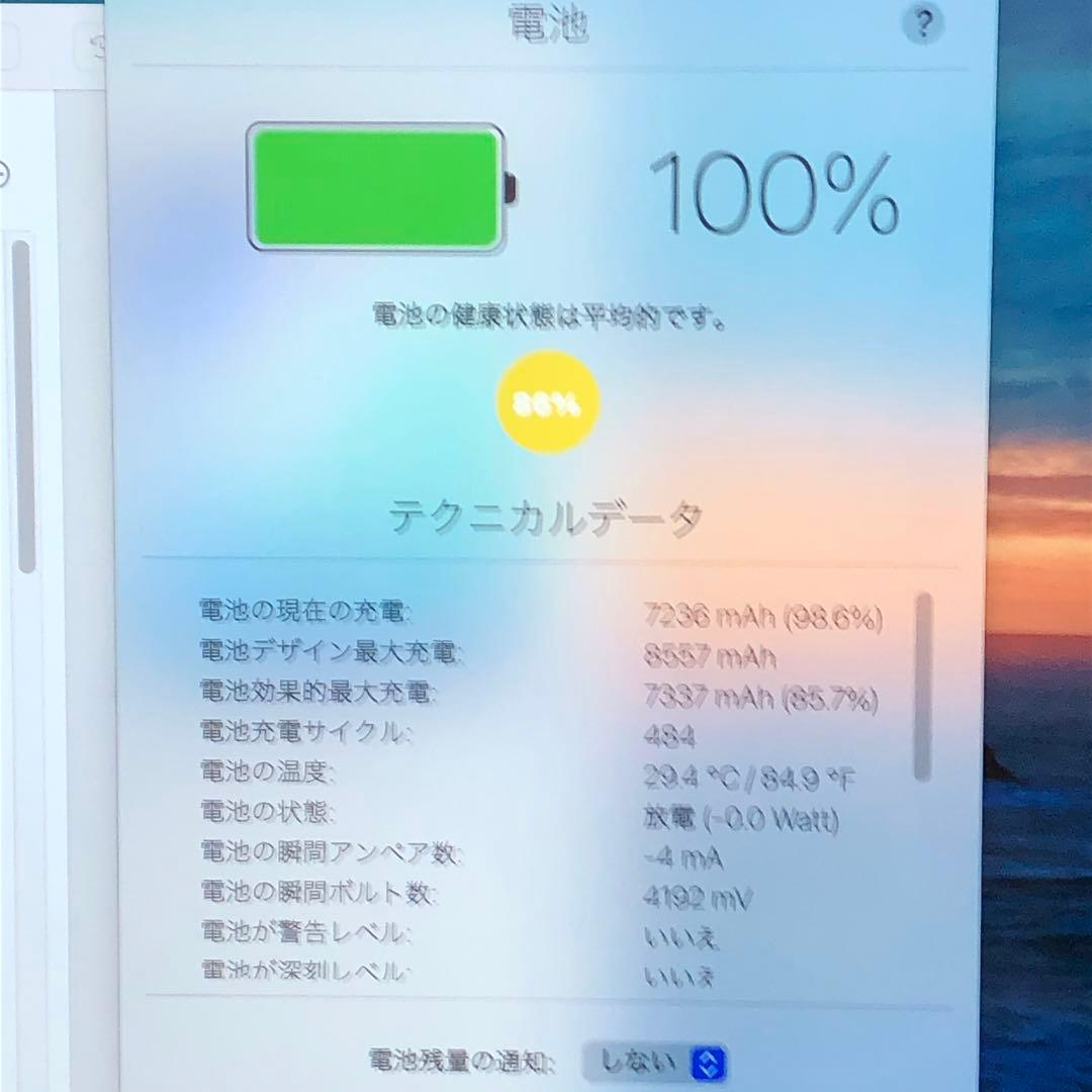 美品 iPad 第9世代 64GB wifiモデル 付属品完備　管理番号：381