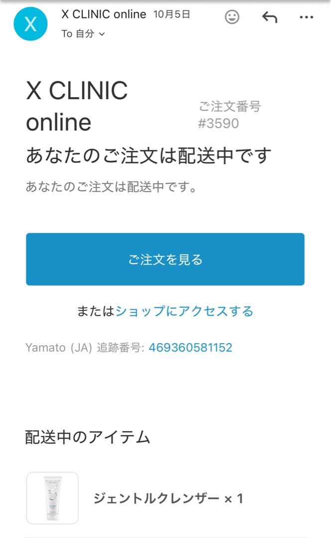 ZO SKIN HEALTH スキンケアセット/10日間使用