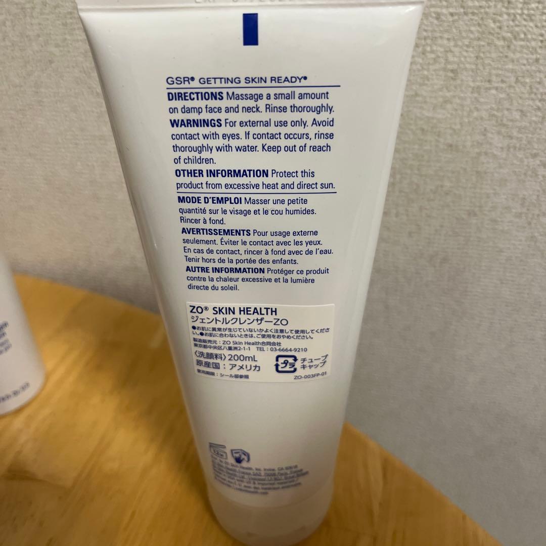 ZO SKIN HEALTH スキンケアセット/10日間使用