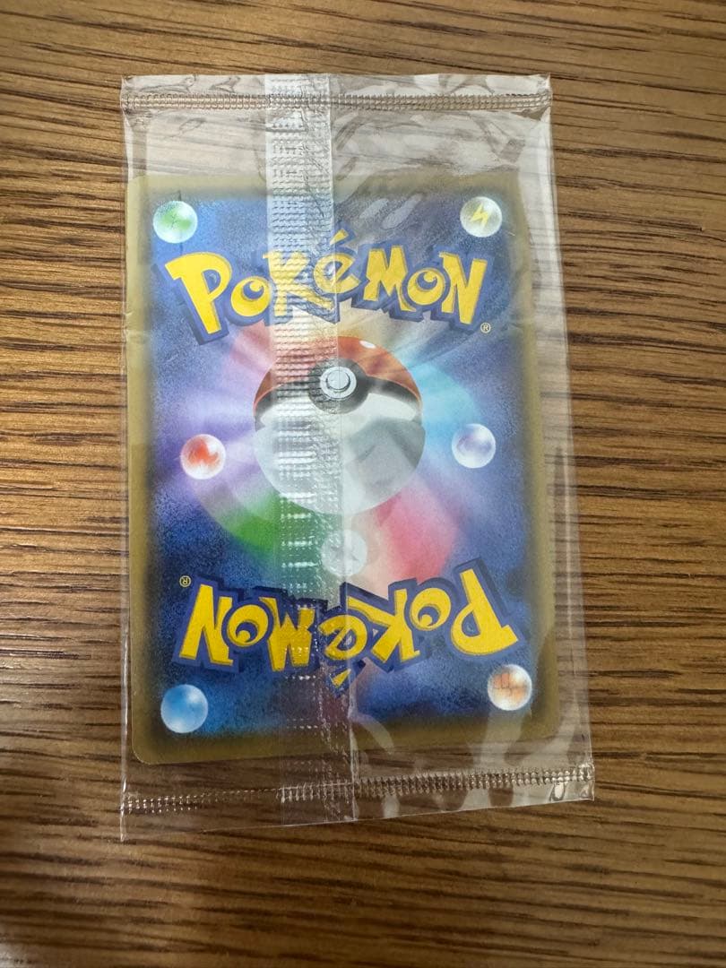 ポケモンカード　長場ピカチュウ 未開封 ①