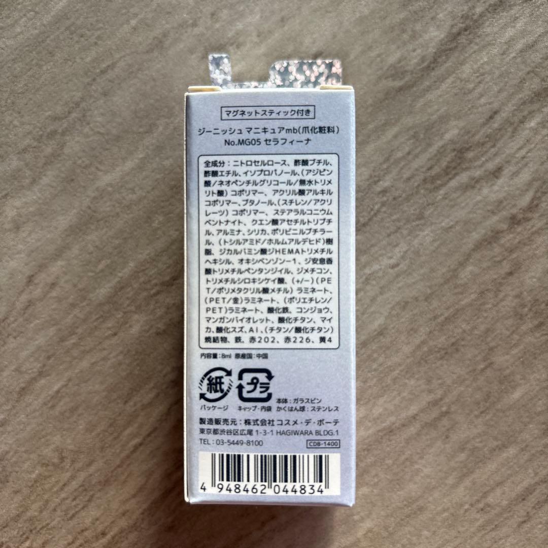 ※senaです※