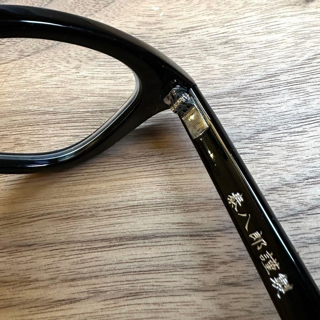 泰八郎謹製 Premire IX 度入り 鼻盛り加工 美品