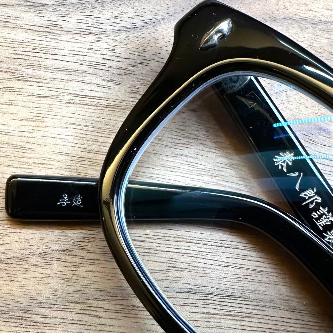 泰八郎謹製 Premire IX 度入り 鼻盛り加工 美品