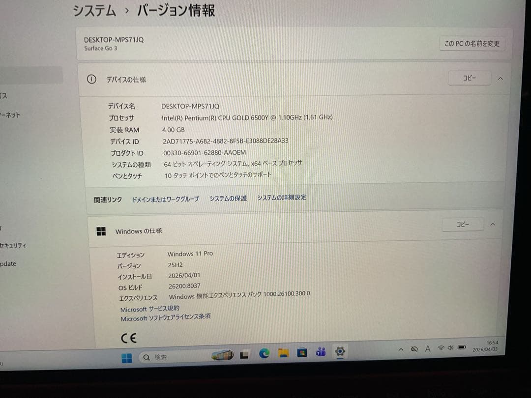 Windowsタブレット本体 Surface Go3 4g 64g Office2024