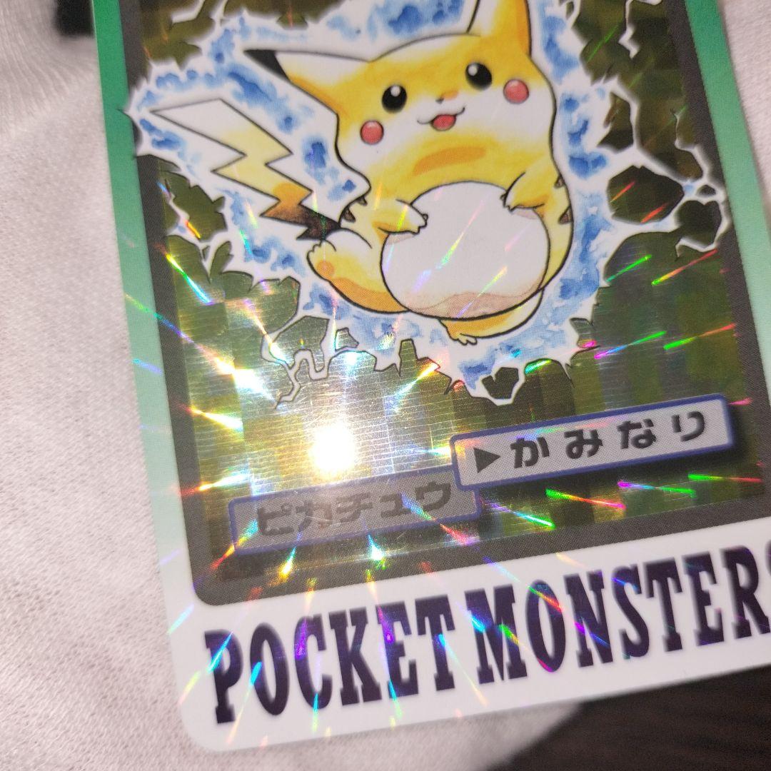 ポケモンカードダス ピカチュウ