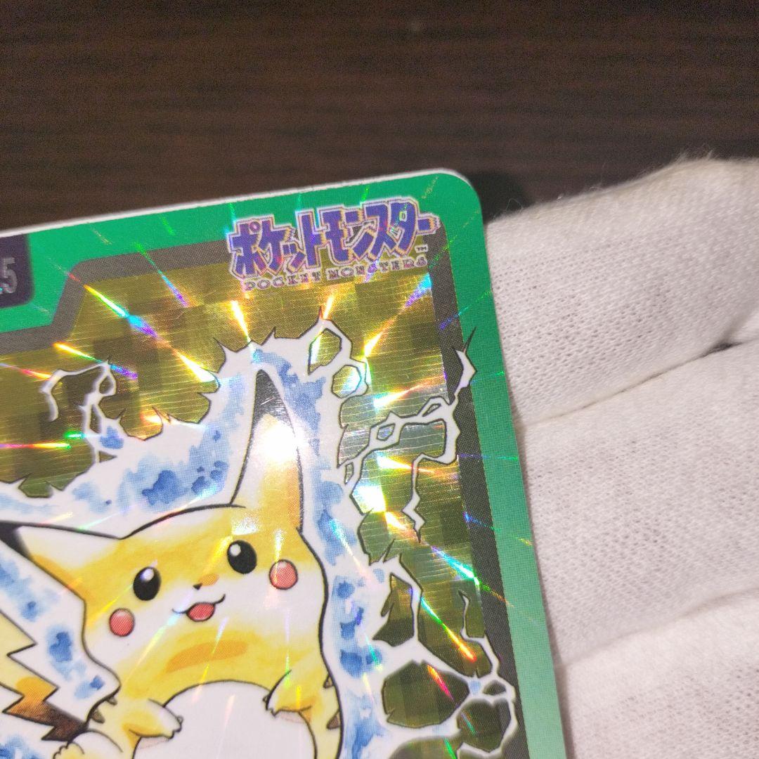 ポケモンカードダス ピカチュウ