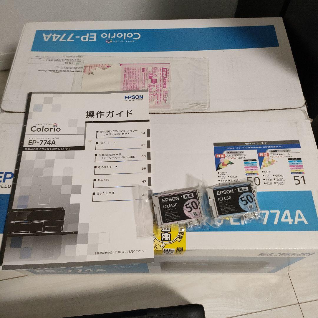 EPSON EP-774A プリンター 本体