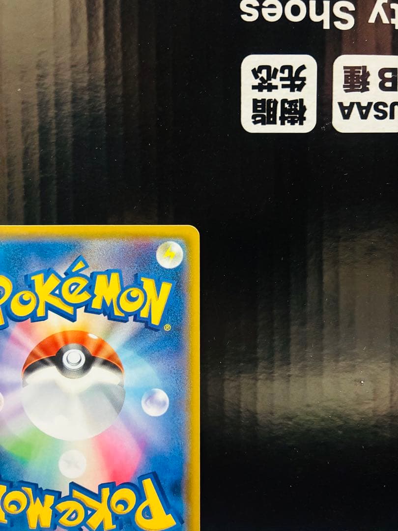 イーブイ&カビゴンGX SA 1枚 ポケモンカード プロモーション 中古未使用品