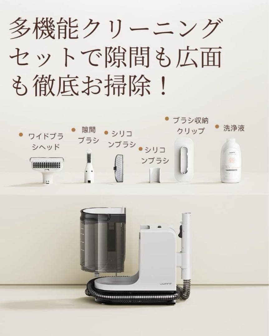 リンサークリーナー カーペットクリーナー 12KPa 強力吸引力 大容量水タンク