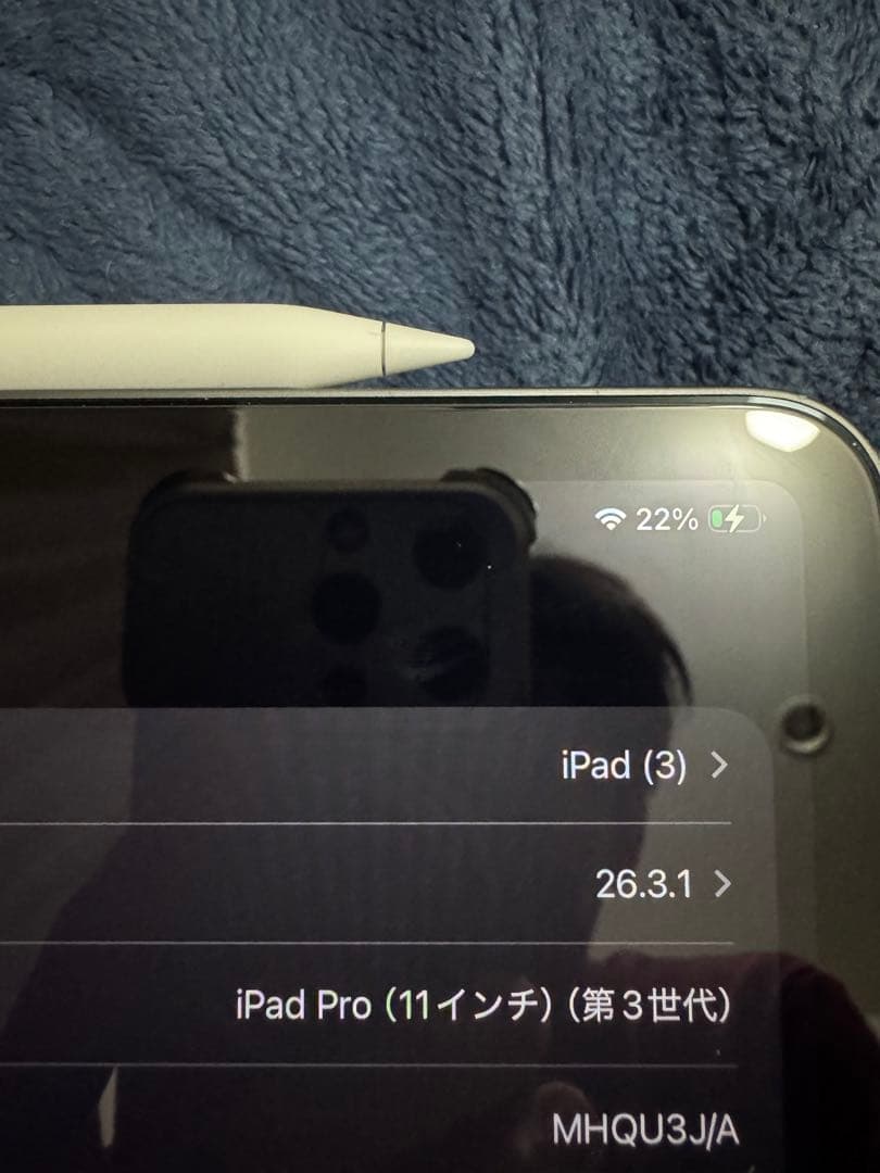 iPad Pro 第3世代11インチ+キーボード+ペンシル豪華セット！大特価！