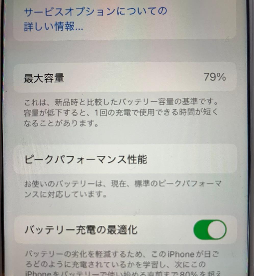 【本日のみ1000円OFF★】iPhone8本体64GB SIMフリー