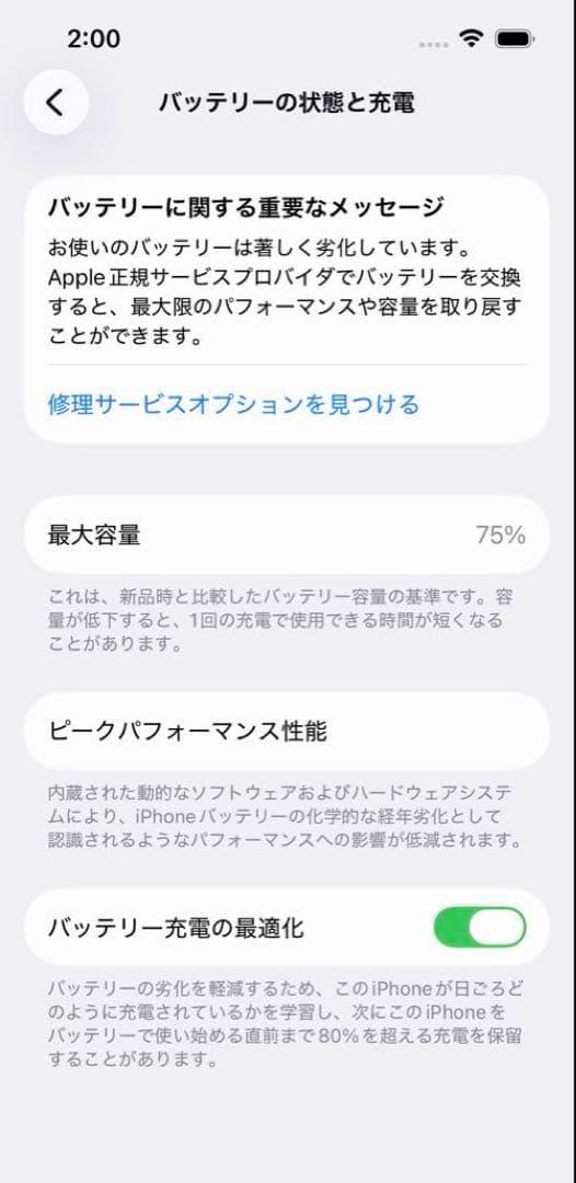 iPhone 13Pro シルバー　128GB SIMフリー