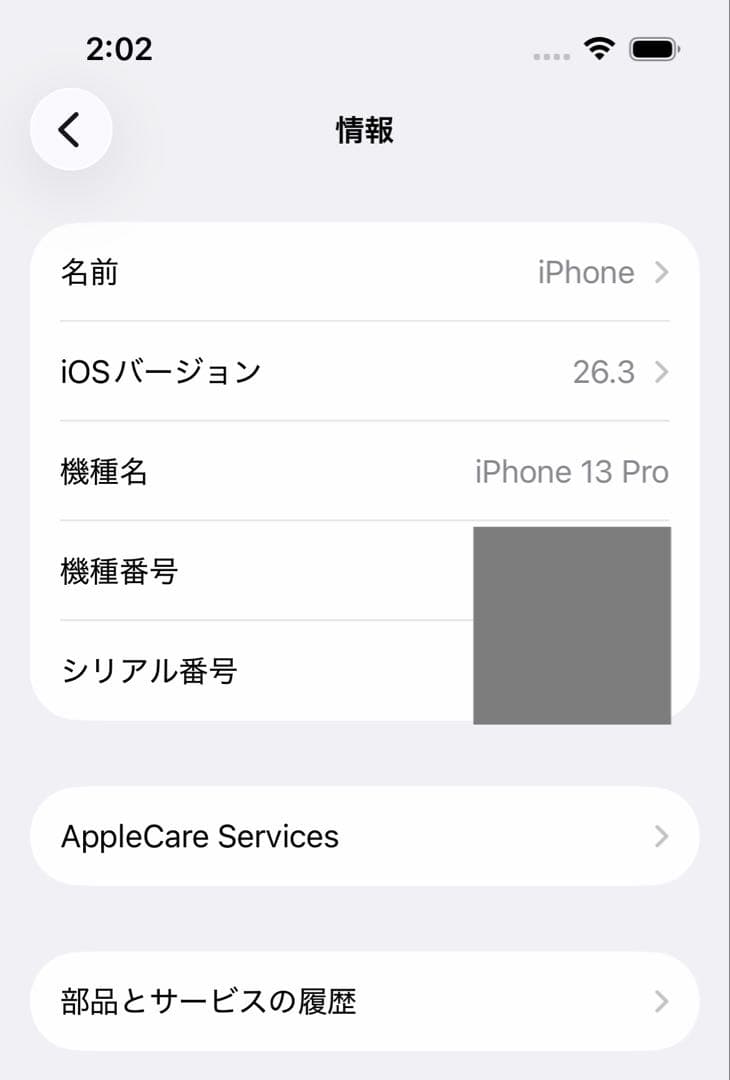 iPhone 13Pro シルバー　128GB SIMフリー