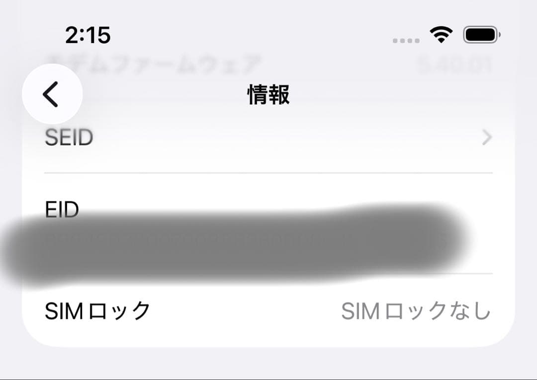 iPhone 13Pro シルバー　128GB SIMフリー