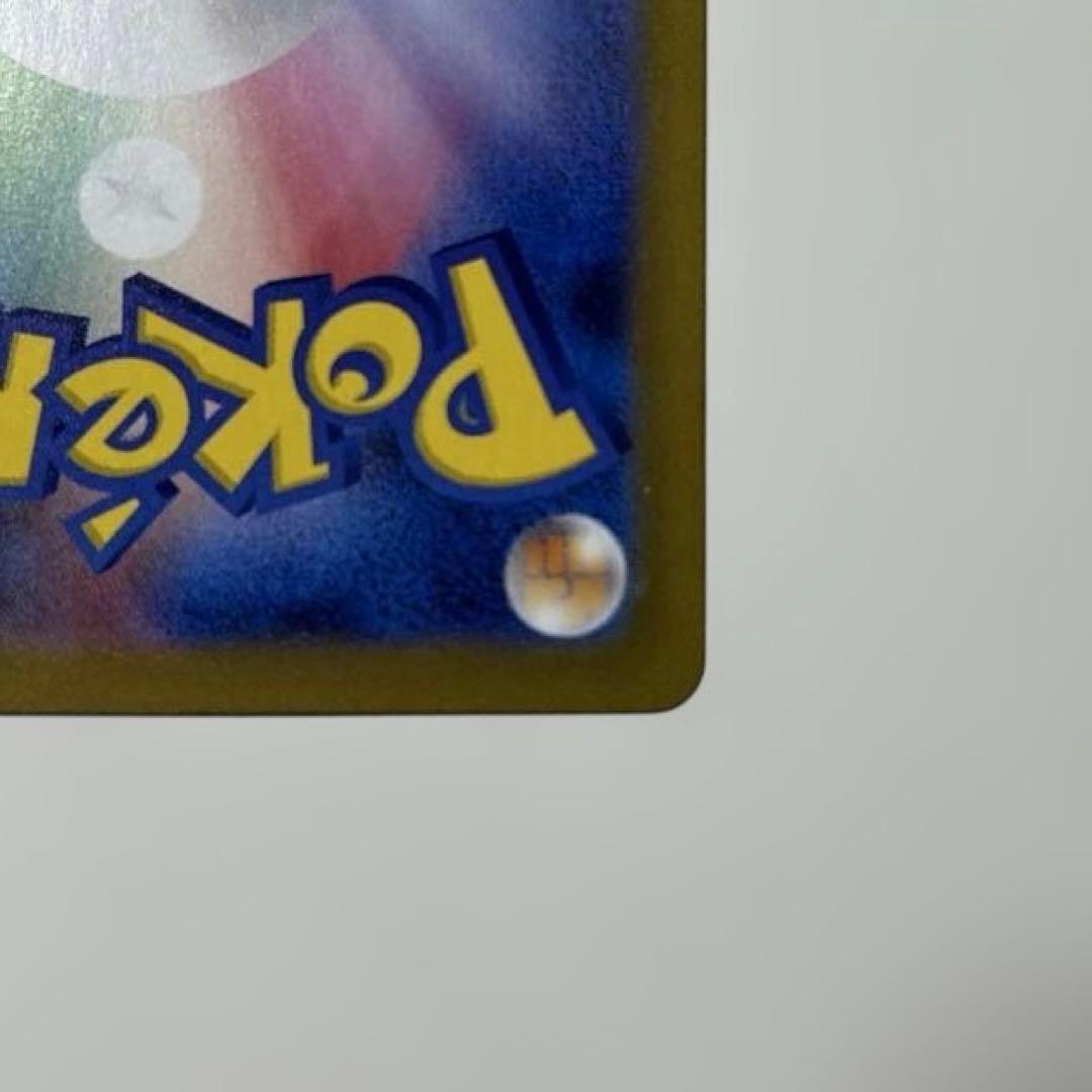 ポケモンカード　ムキニスゼロ　メイのはげまし　SAR 115/080
