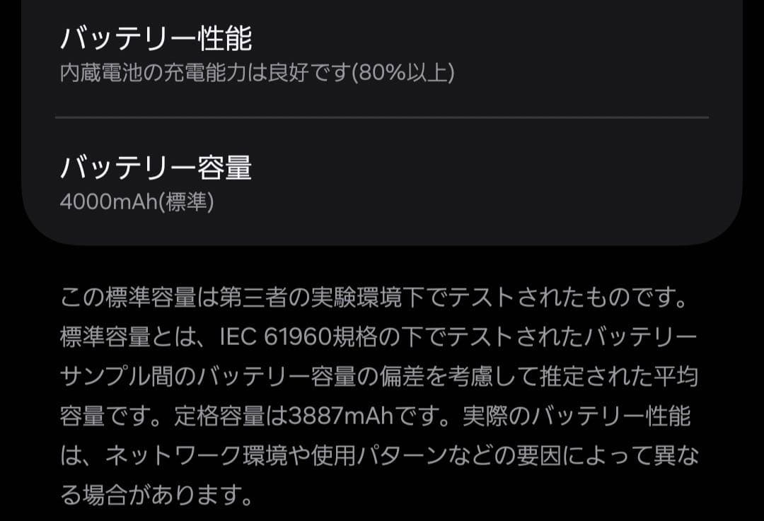 Galaxy Z Flip6 256GB ブルー 国内版 SIMフリー