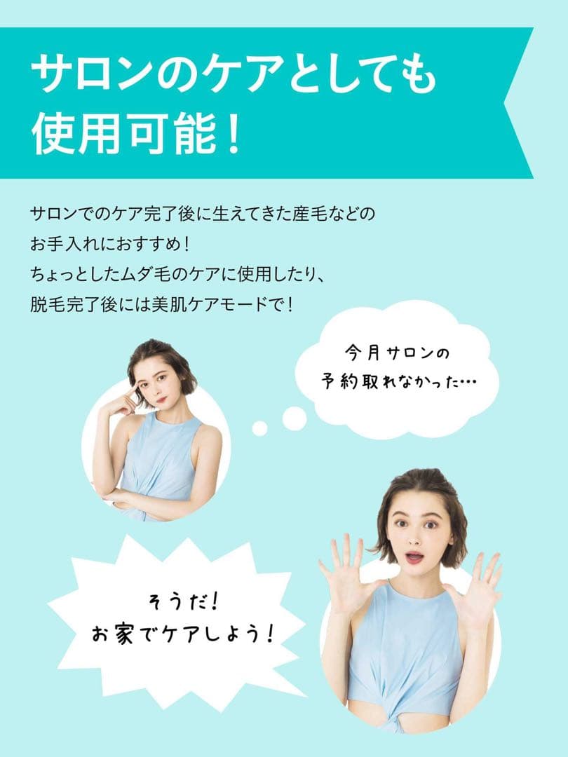 【 新品未使用 】STLASSH ホームストラッシュ 光美容脱毛器