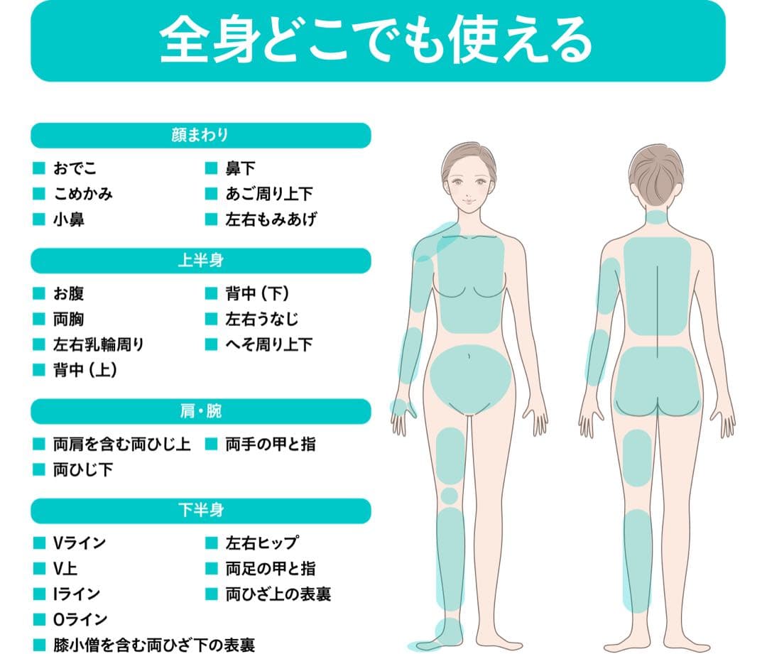 【 新品未使用 】STLASSH ホームストラッシュ 光美容脱毛器