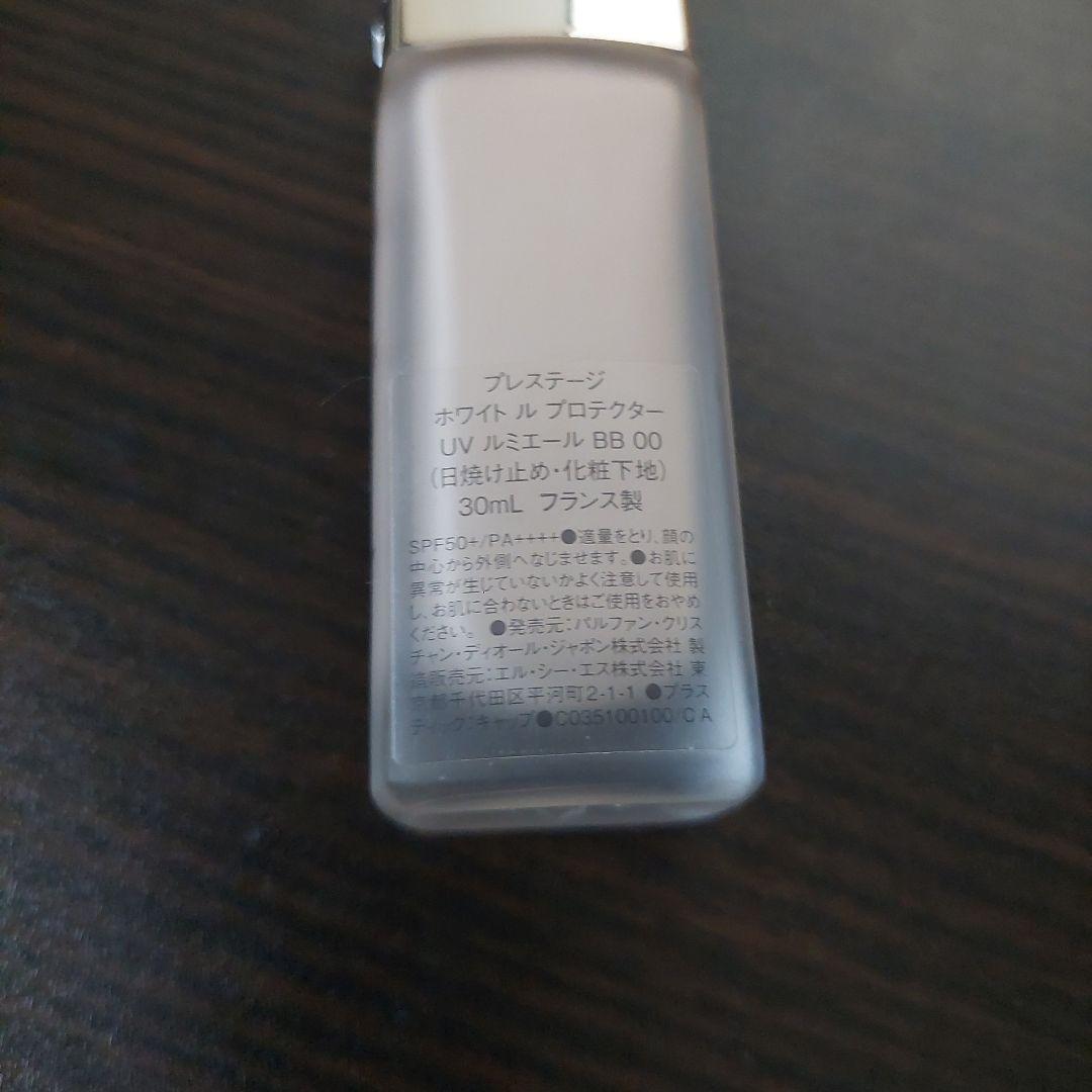 プレステージ ホワイト ル プロテクター UV ルミエール BB 00 30mL