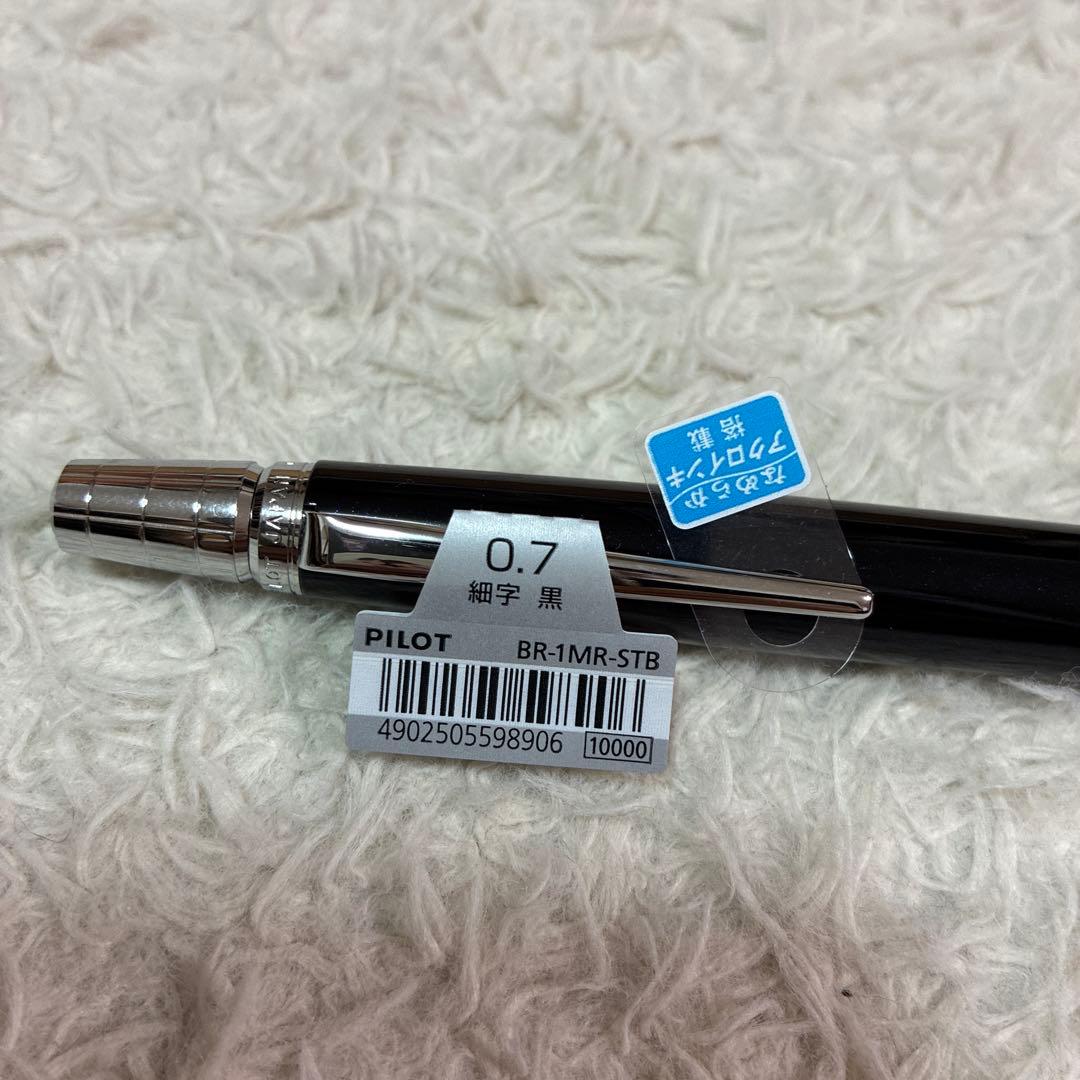 PILOT ボールペン ライズ　スターライトブラックBR-1MR