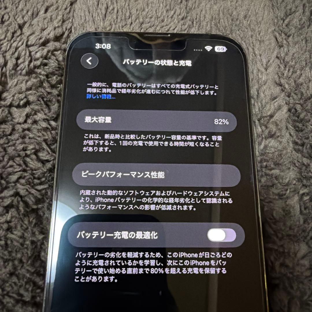 しんさん専用 Apple iPhone 13 Pro グラファイト