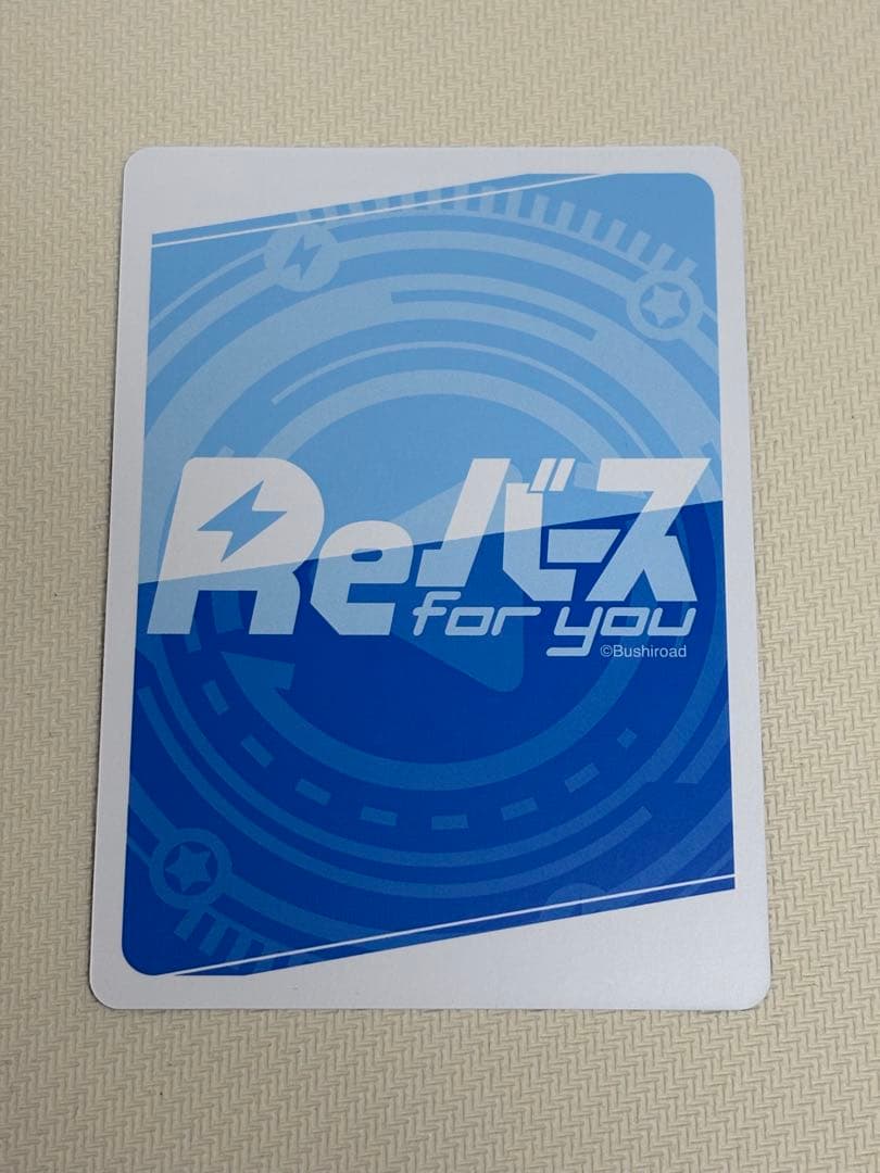 Reバース for you アズールレーン　 ヒンデンブルク pp サイン