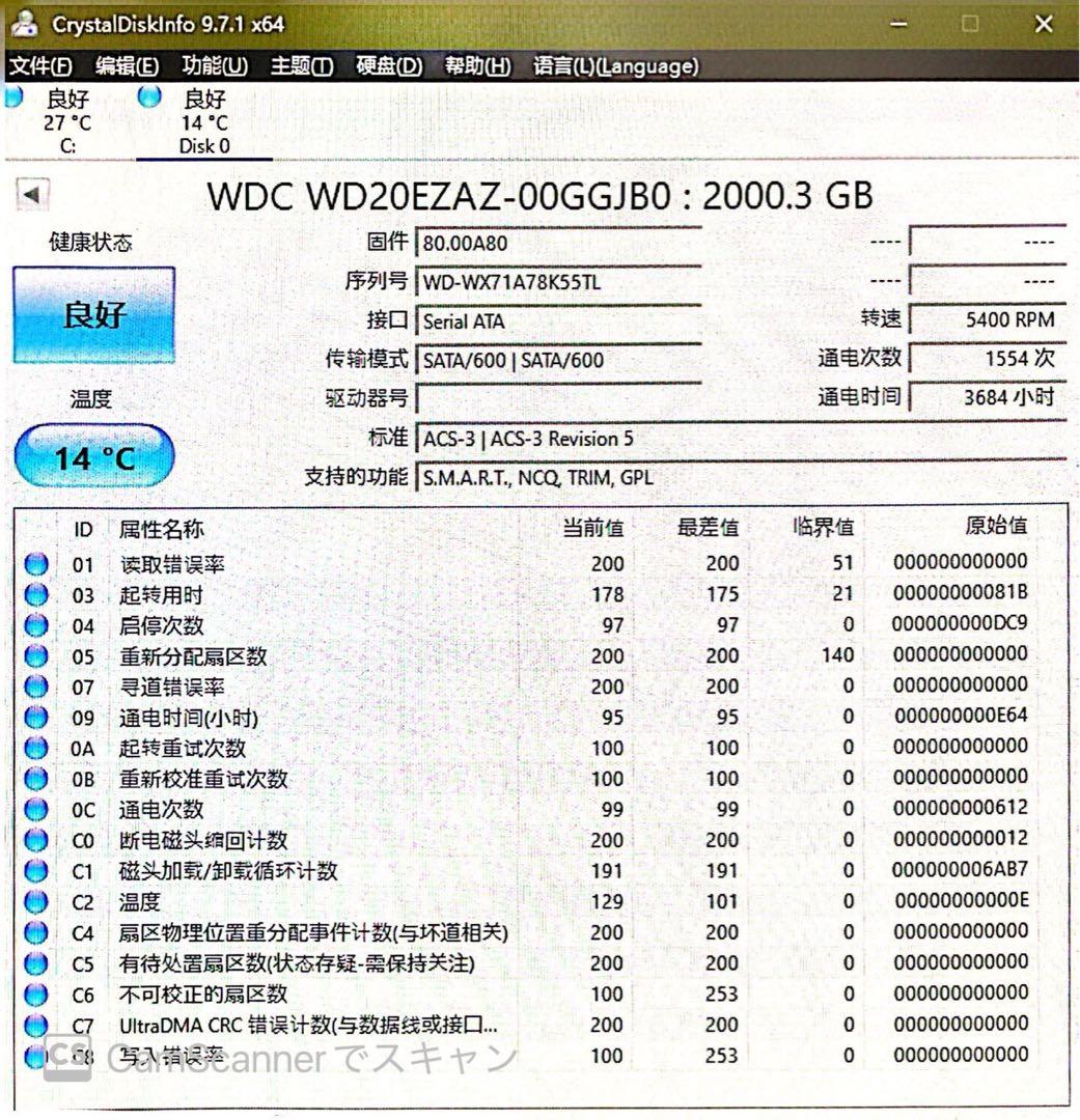 WESTERN DIGITAL 2TB HDD 5個セット WD BLUE