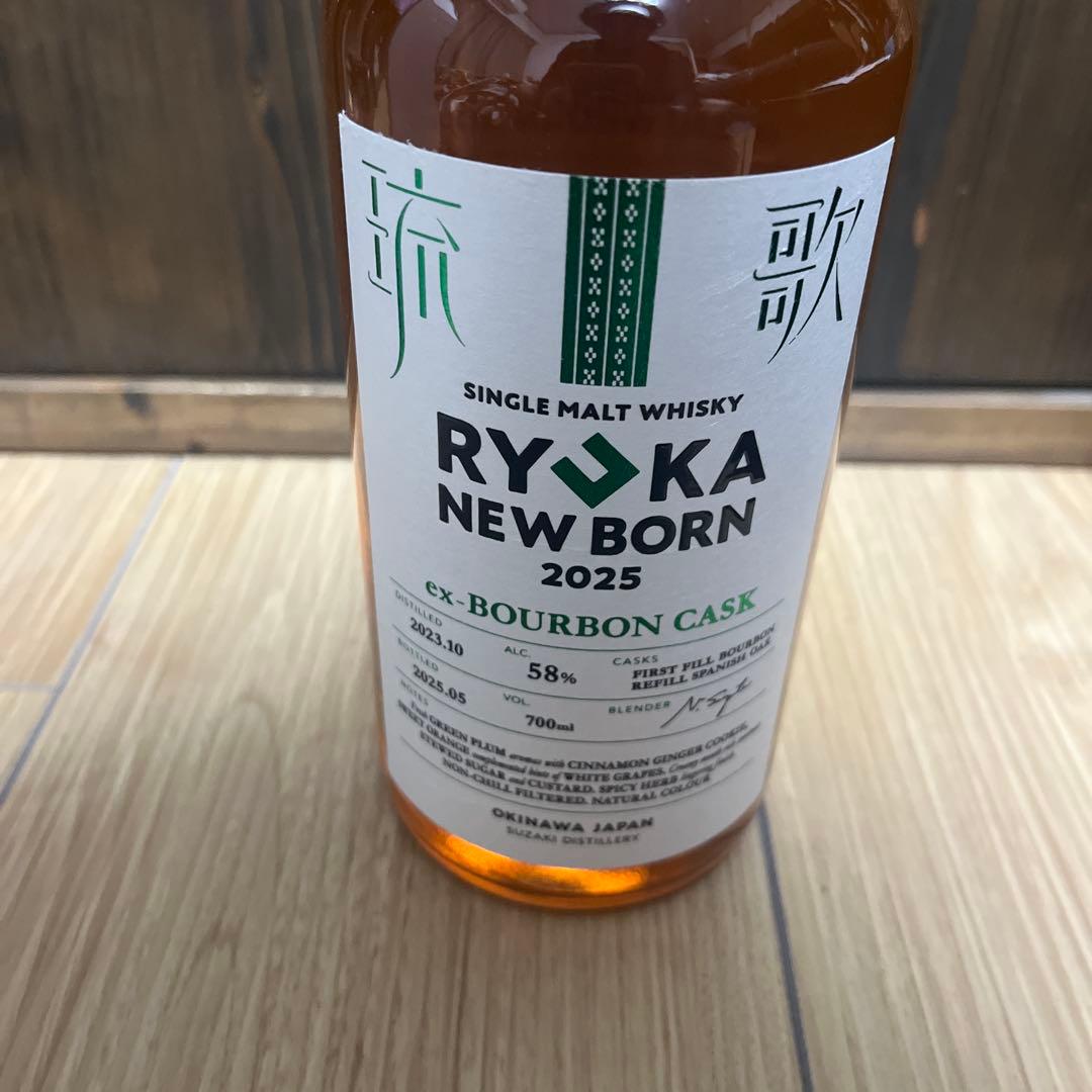 琉歌RYUKA NEW BORN 2025 シングルモルトウイスキー