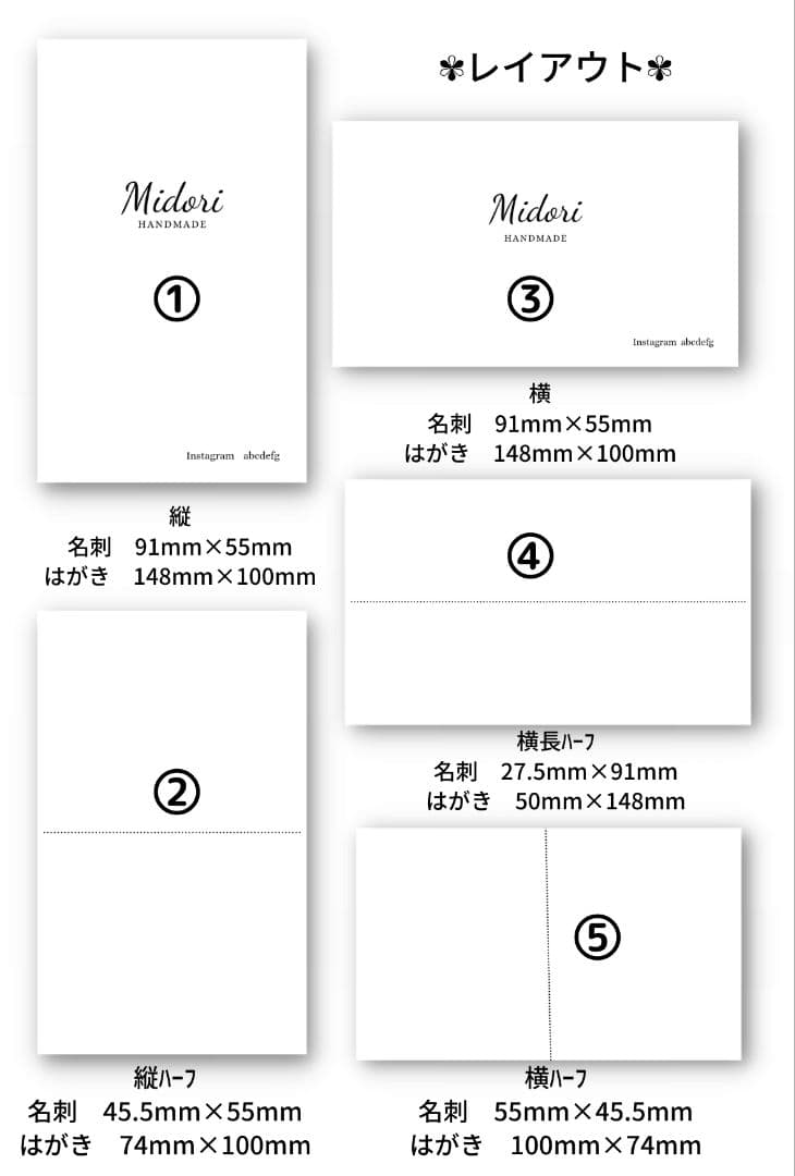 ショップカード アクセサリー台紙 サンキューカード 名刺 No.753