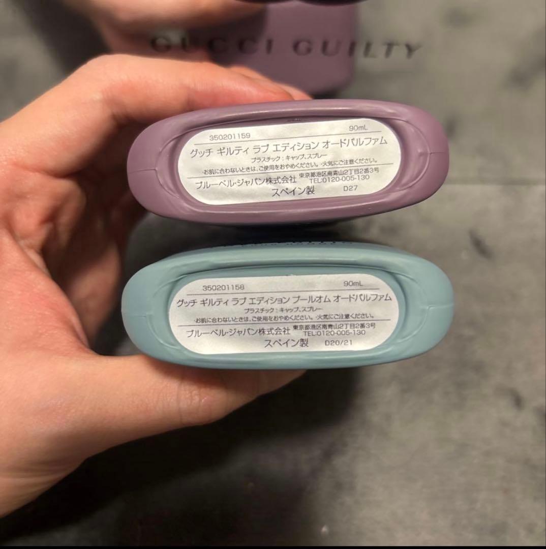 【新品】GUCCI Guilty Love Edition 香水 2本セット