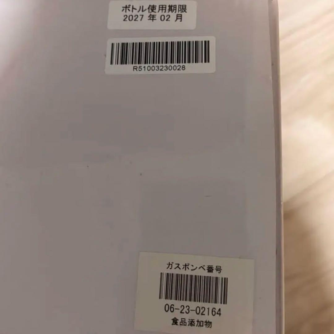 drinkmate マグナムシリーズ スマート ホワイト DRM1003